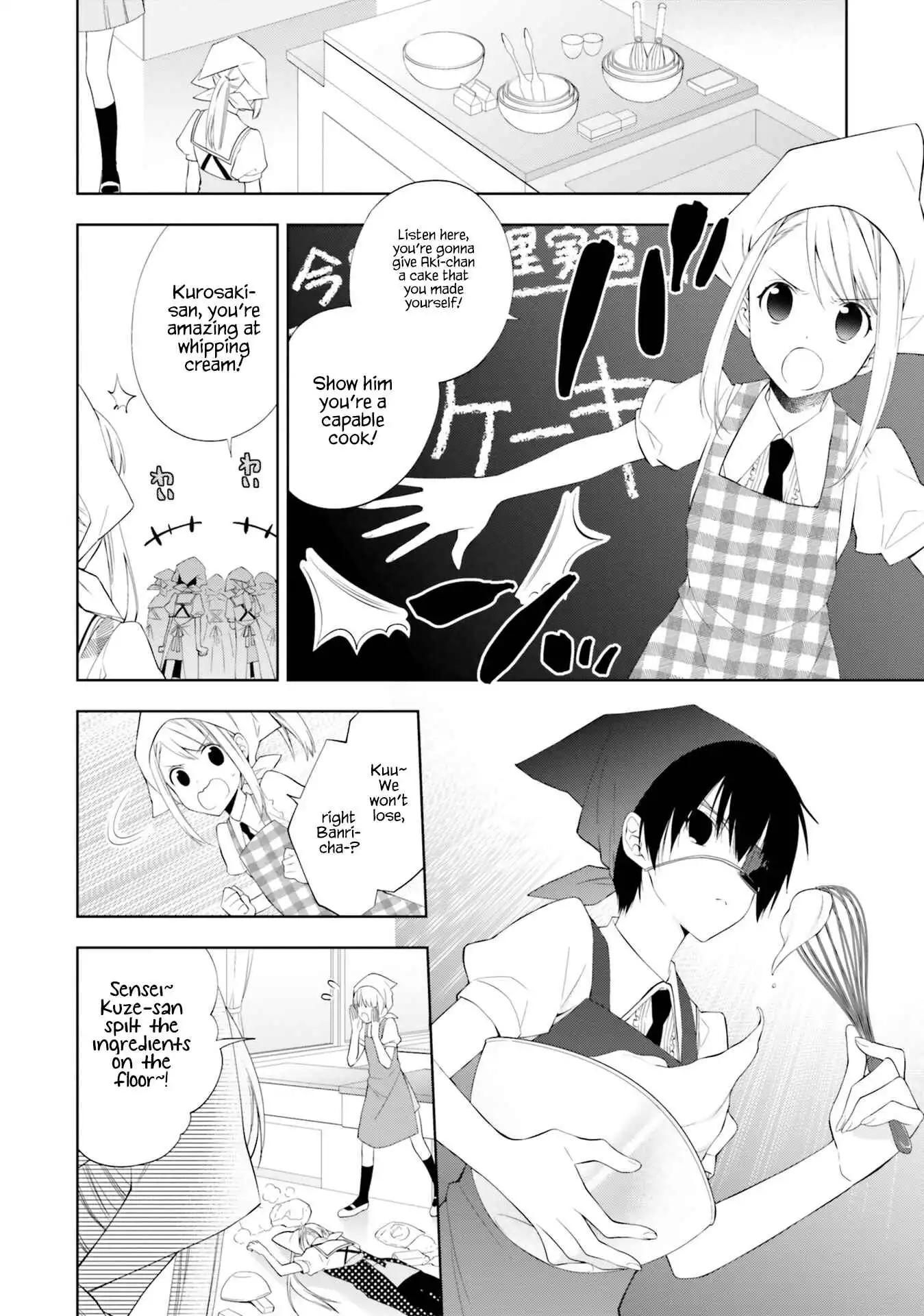 Kono Sekai wa Tsuite Iru Chapter 10 18